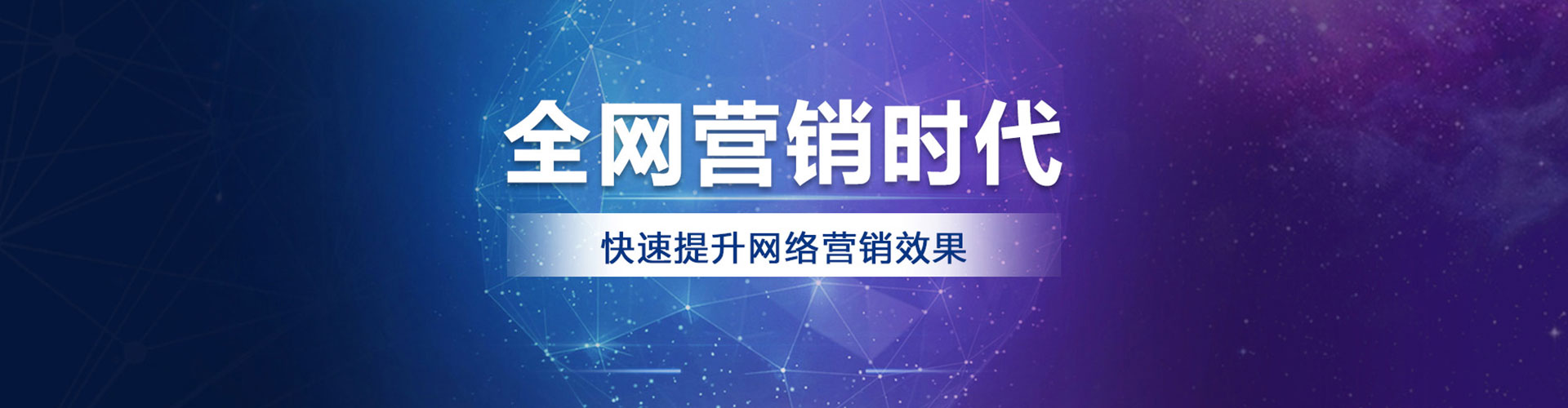 涧西竞价推广