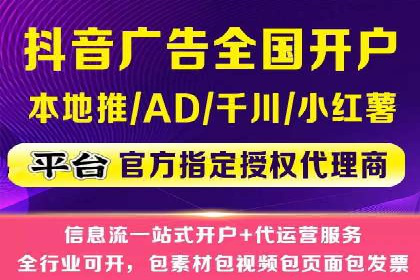 案例解读：如何通过信息流广告提高产品销量